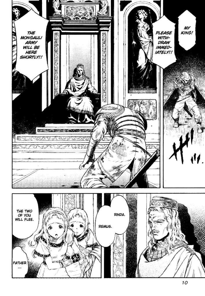 Read Guin Saga chapter 1 image 8 on Lezhin