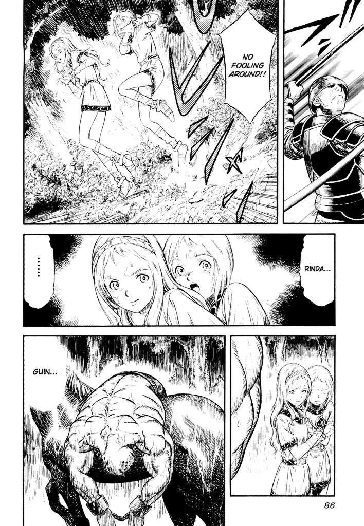 Read Guin Saga chapter 1 image 83 on Lezhin