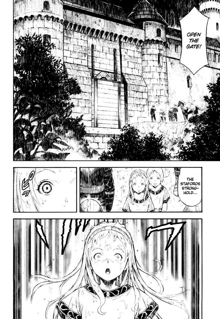 Read Guin Saga chapter 1 image 85 on Lezhin