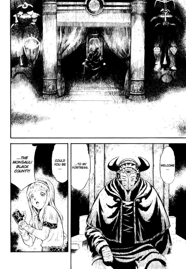 Read Guin Saga chapter 1 image 95 on Lezhin