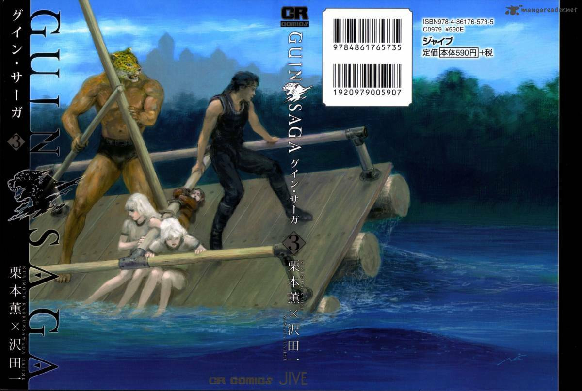Read Guin Saga chapter 3 image 1 on Lezhin