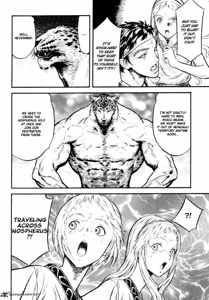 Read Guin Saga chapter 3 image 100 on Lezhin