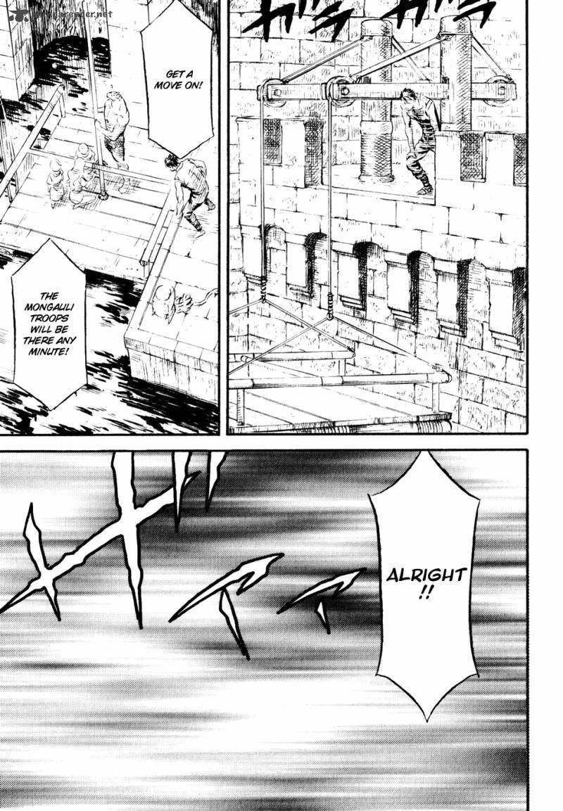 Read Guin Saga chapter 3 image 105 on Lezhin