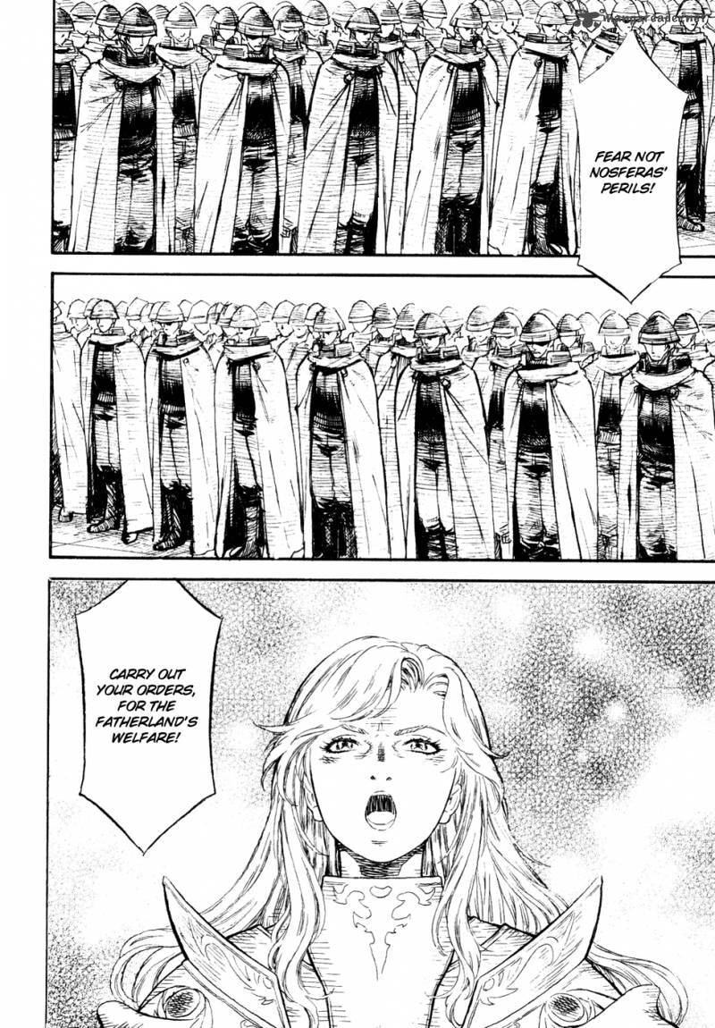 Read Guin Saga chapter 3 image 151 on Lezhin