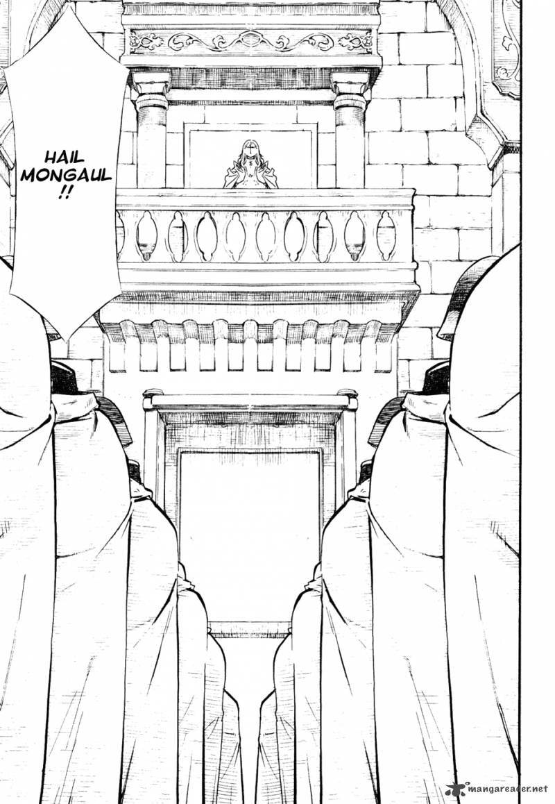 Read Guin Saga chapter 3 image 152 on Lezhin