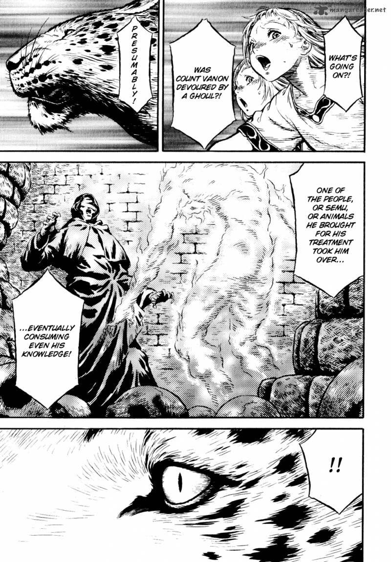 Read Guin Saga chapter 3 image 30 on Lezhin