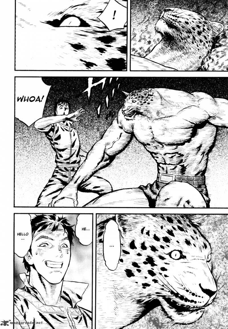 Read Guin Saga chapter 3 image 76 on Lezhin