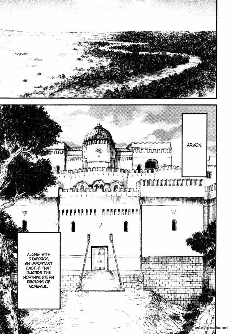 Read Guin Saga chapter 3 image 79 on Lezhin