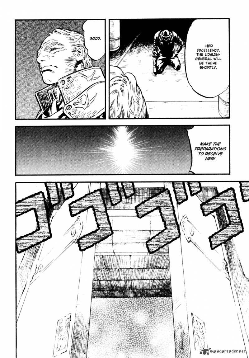 Read Guin Saga chapter 3 image 82 on Lezhin