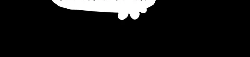 Read Gul chapter 122 image 47 on Lezhin