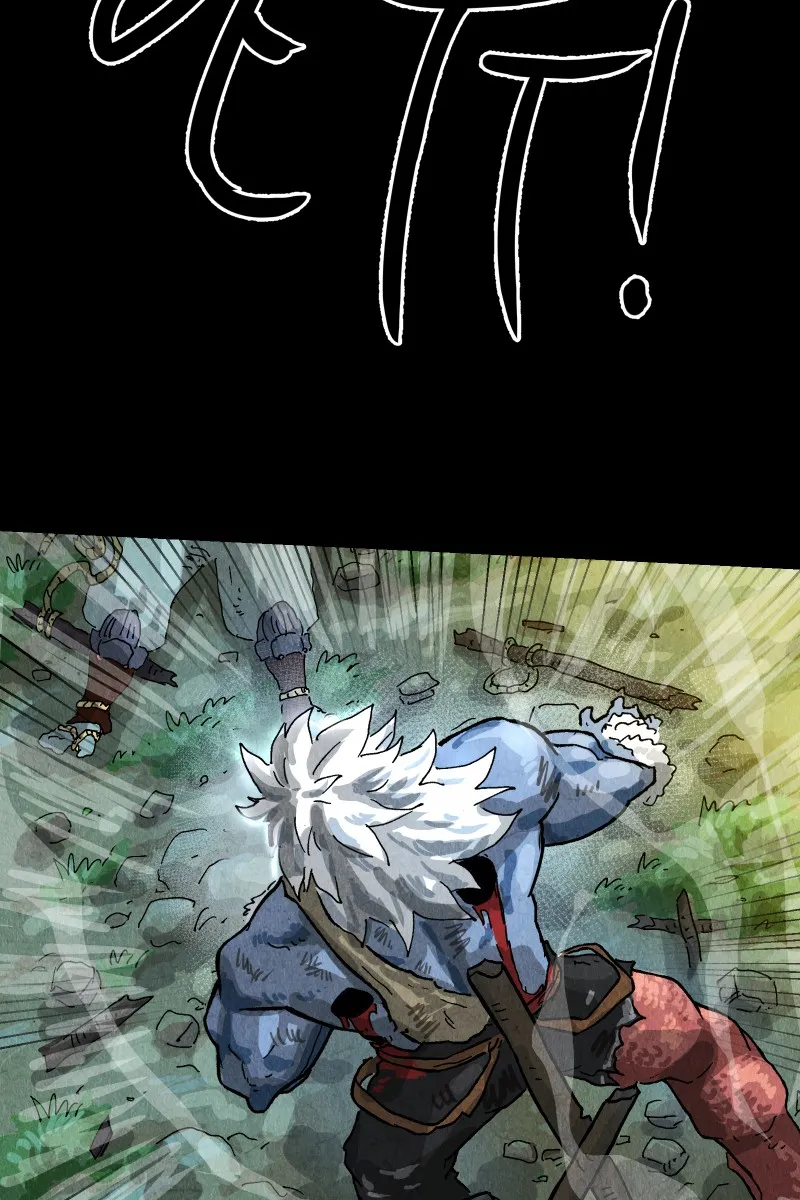 Read Gul chapter 149 image 76 on Lezhin