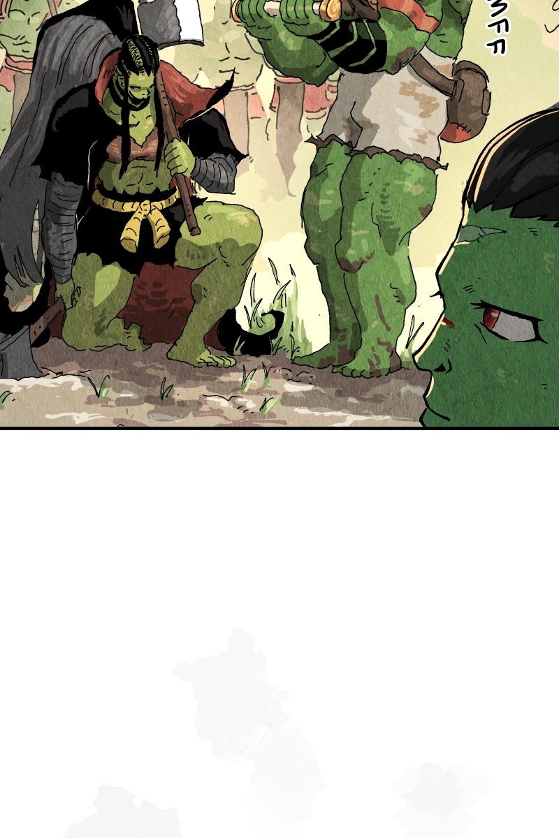 Read Gul chapter 169 image 21 on Lezhin
