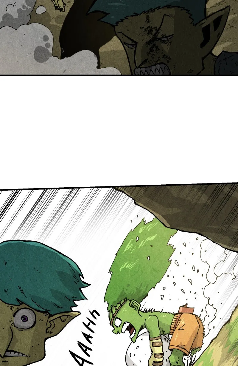 Read Gul chapter 18 image 29 on Lezhin