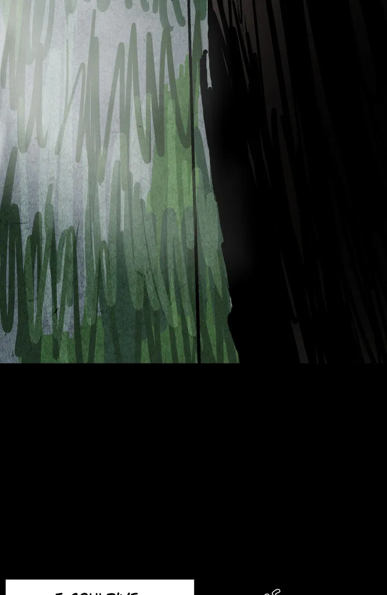 Read Gul chapter 77 image 111 on Lezhin