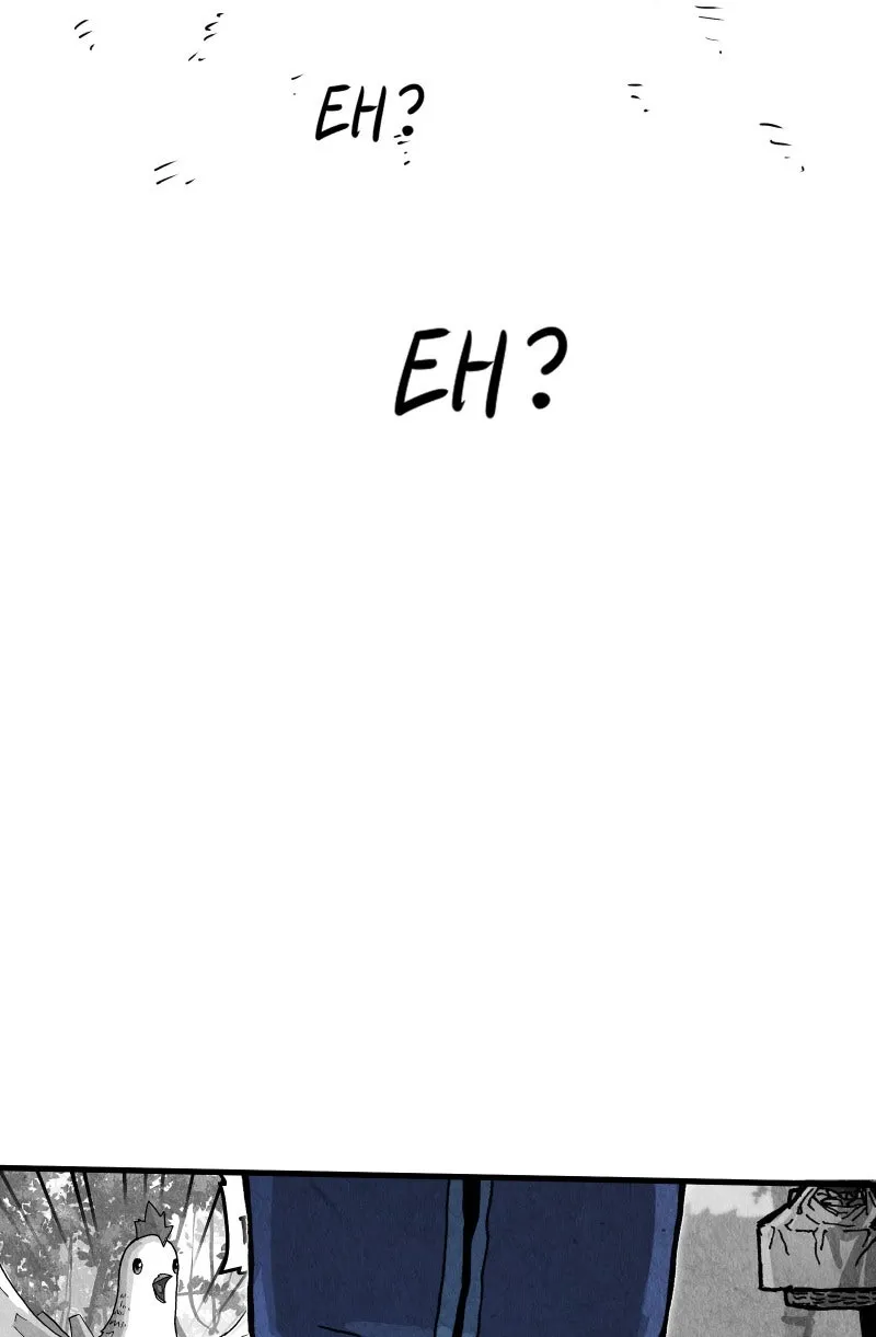 Read Gul chapter 95 image 75 on Lezhin