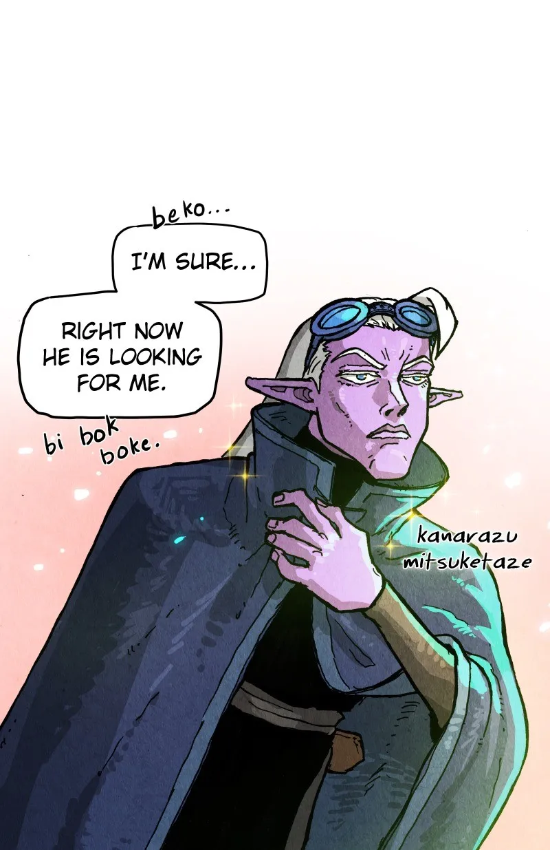Read Gul chapter 96 image 9 on Lezhin
