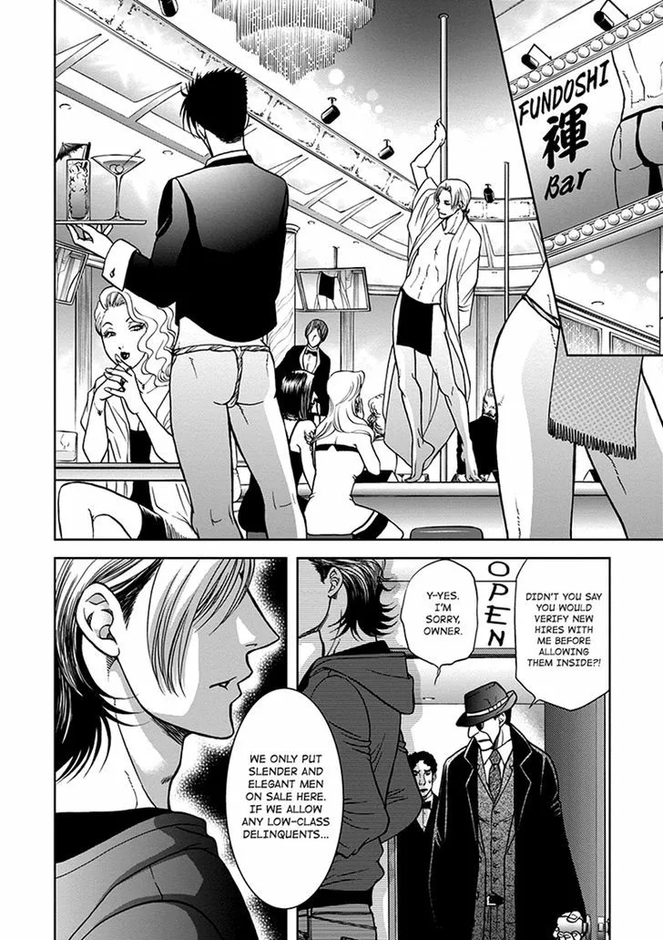 Read Gun and Heaven chapter 1 image 16 on Lezhin