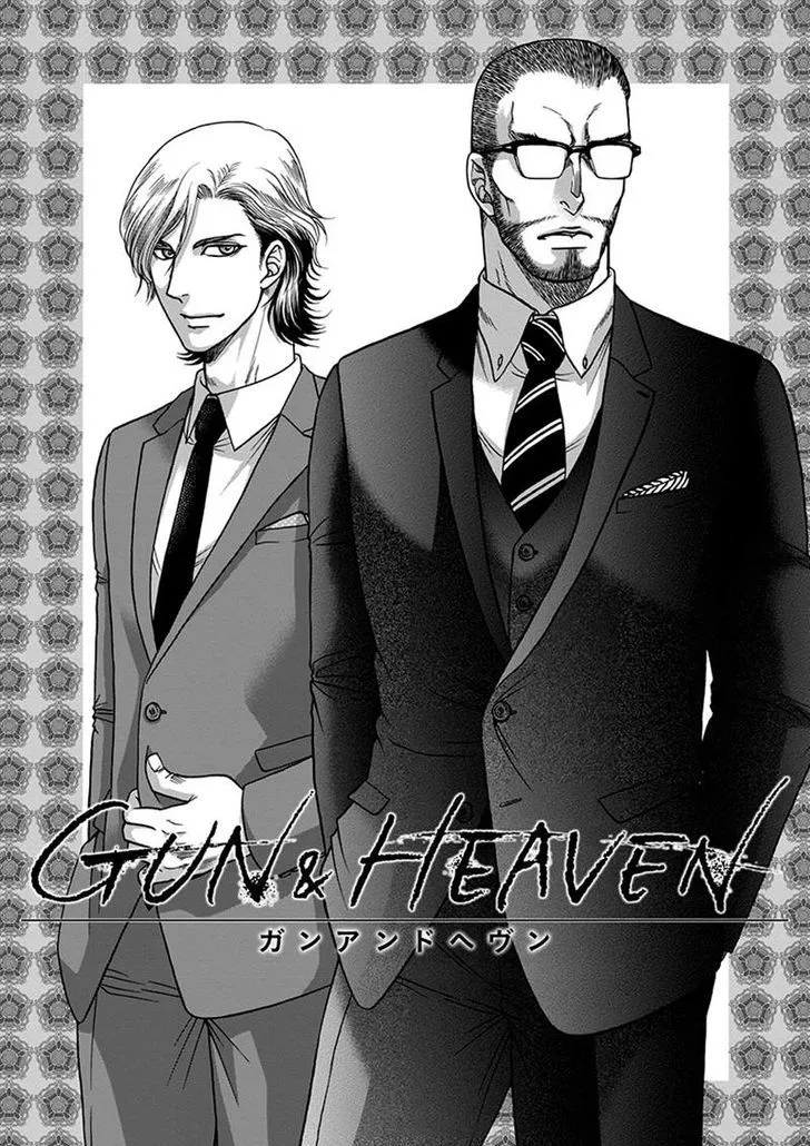 Read Gun and Heaven chapter 1 image 3 on Lezhin