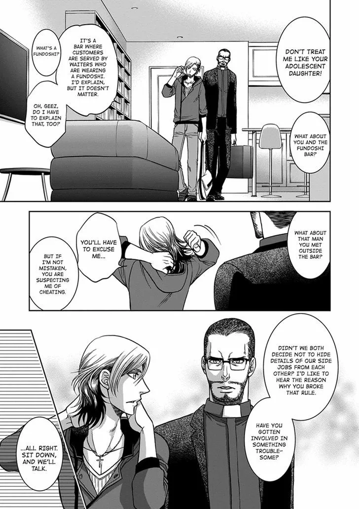 Read Gun and Heaven chapter 1 image 31 on Lezhin