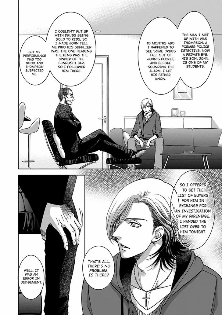 Read Gun and Heaven chapter 1 image 32 on Lezhin