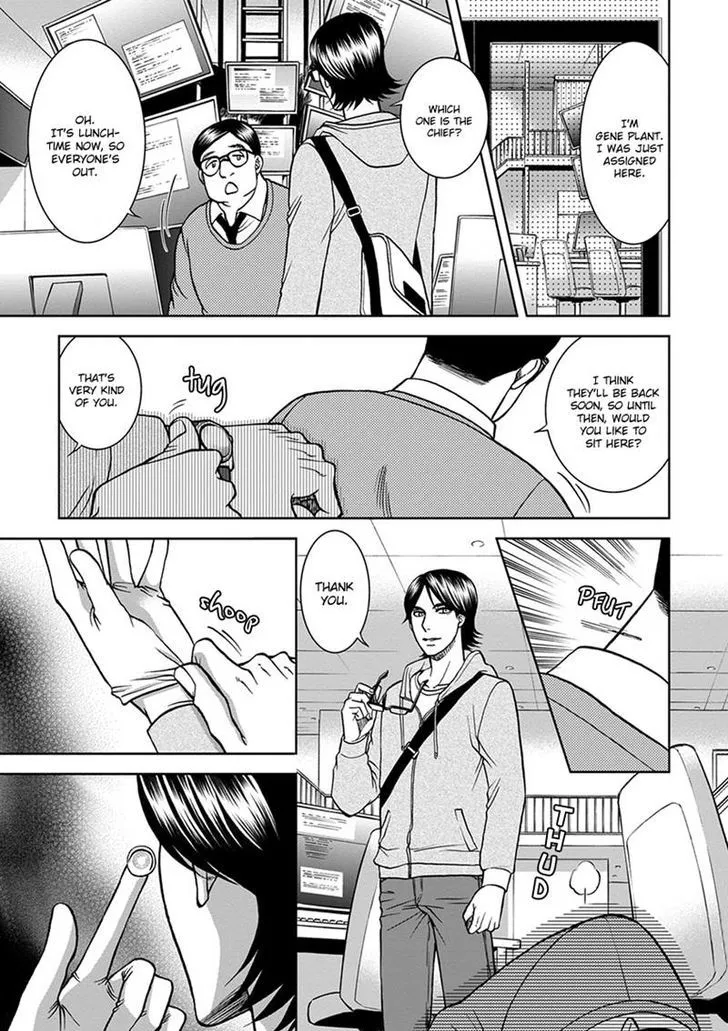 Read Gun and Heaven chapter 2 image 10 on Lezhin