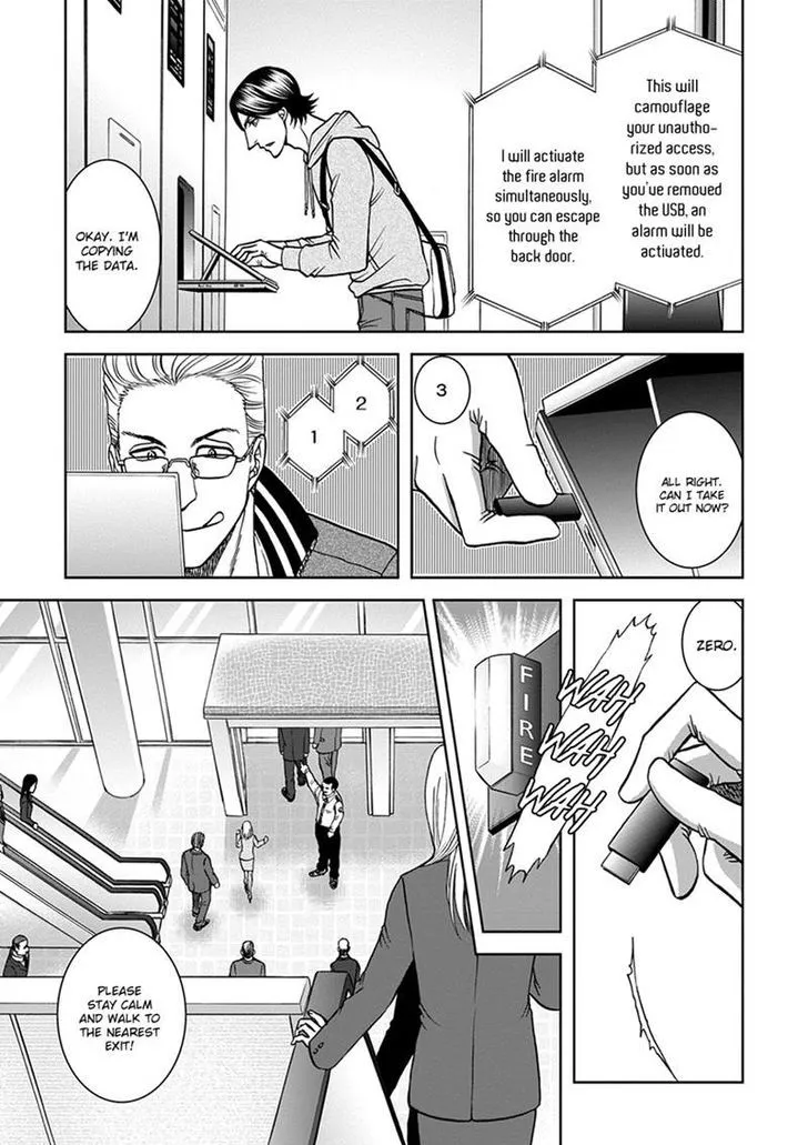 Read Gun and Heaven chapter 2 image 12 on Lezhin