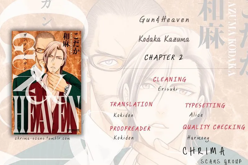 Read Gun and Heaven chapter 2 image 36 on Lezhin