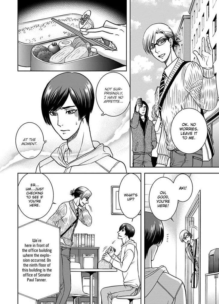 Read Gun and Heaven chapter 3 image 19 on Lezhin