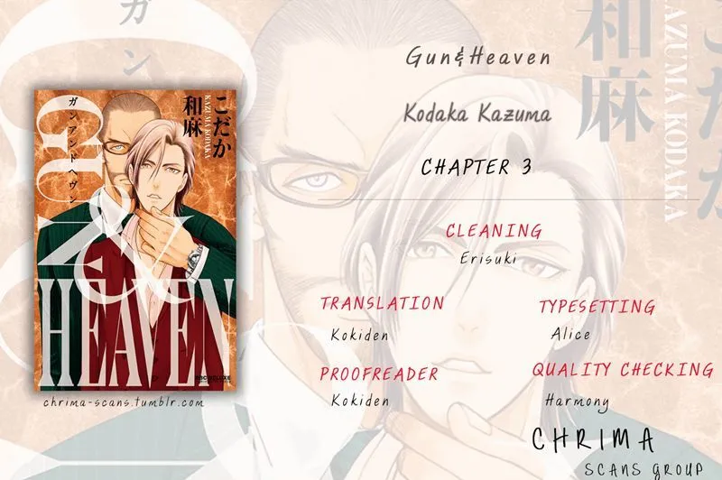 Read Gun and Heaven chapter 3 image 32 on Lezhin