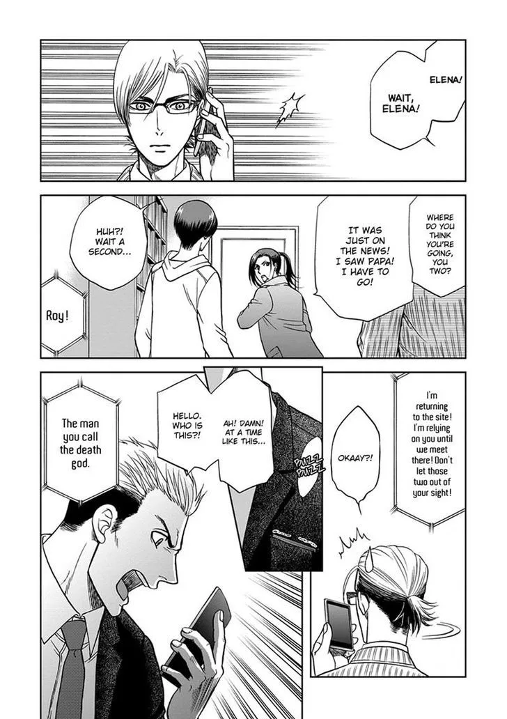 Read Gun and Heaven chapter 4 image 11 on Lezhin