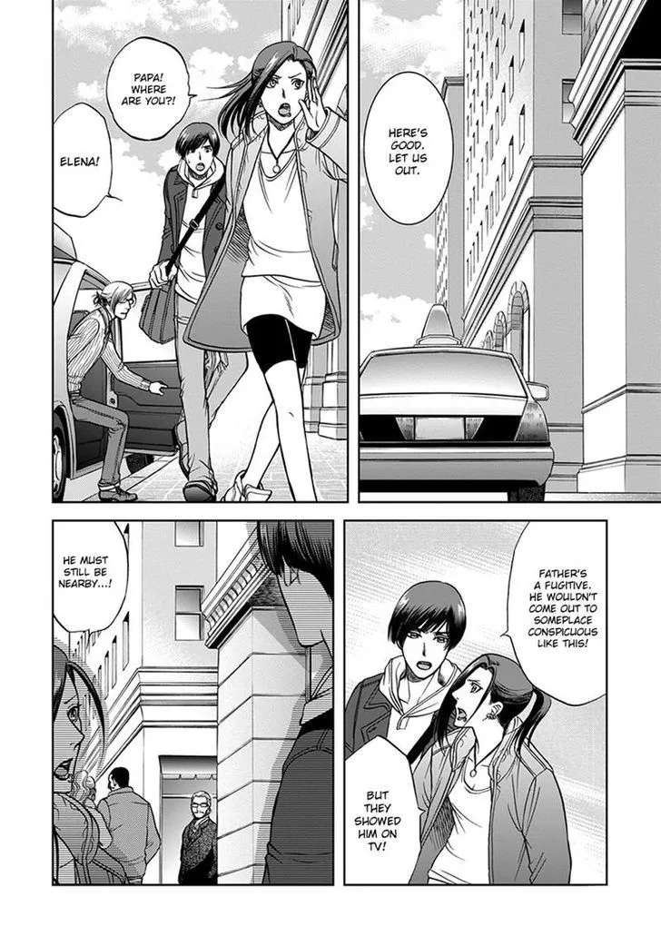 Read Gun and Heaven chapter 4 image 13 on Lezhin