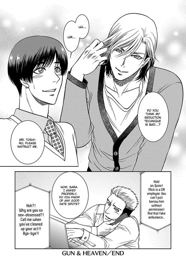 Read Gun and Heaven chapter 4 image 35 on Lezhin