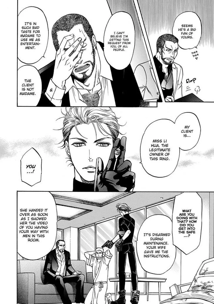 Read Gun and Heaven chapter 5 image 11 on Lezhin