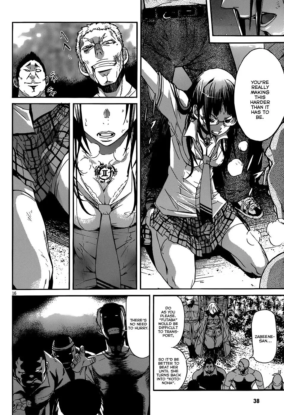 Read Gun Clover chapter 1 image 19 on Lezhin