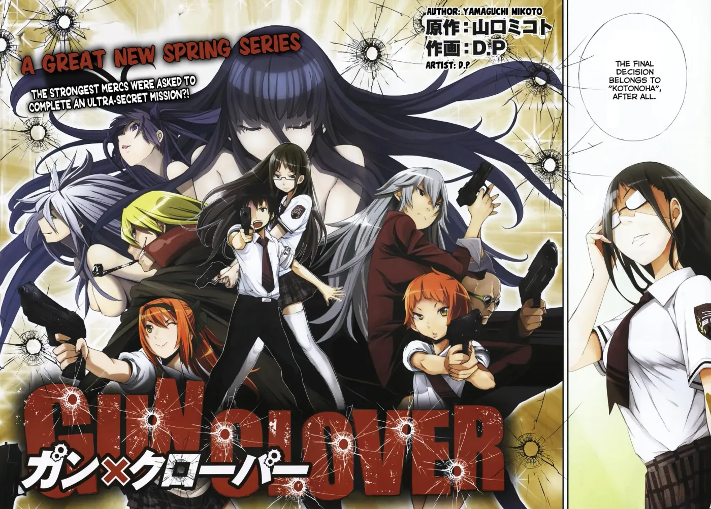 Read Gun Clover chapter 1 image 2 on Lezhin