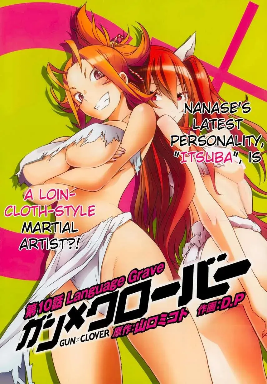 Read Gun Clover chapter 10 image 1 on Lezhin