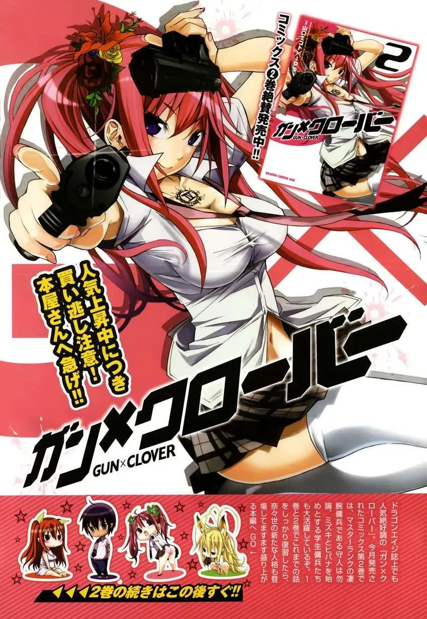 Read Gun Clover chapter 10 image 2 on Lezhin