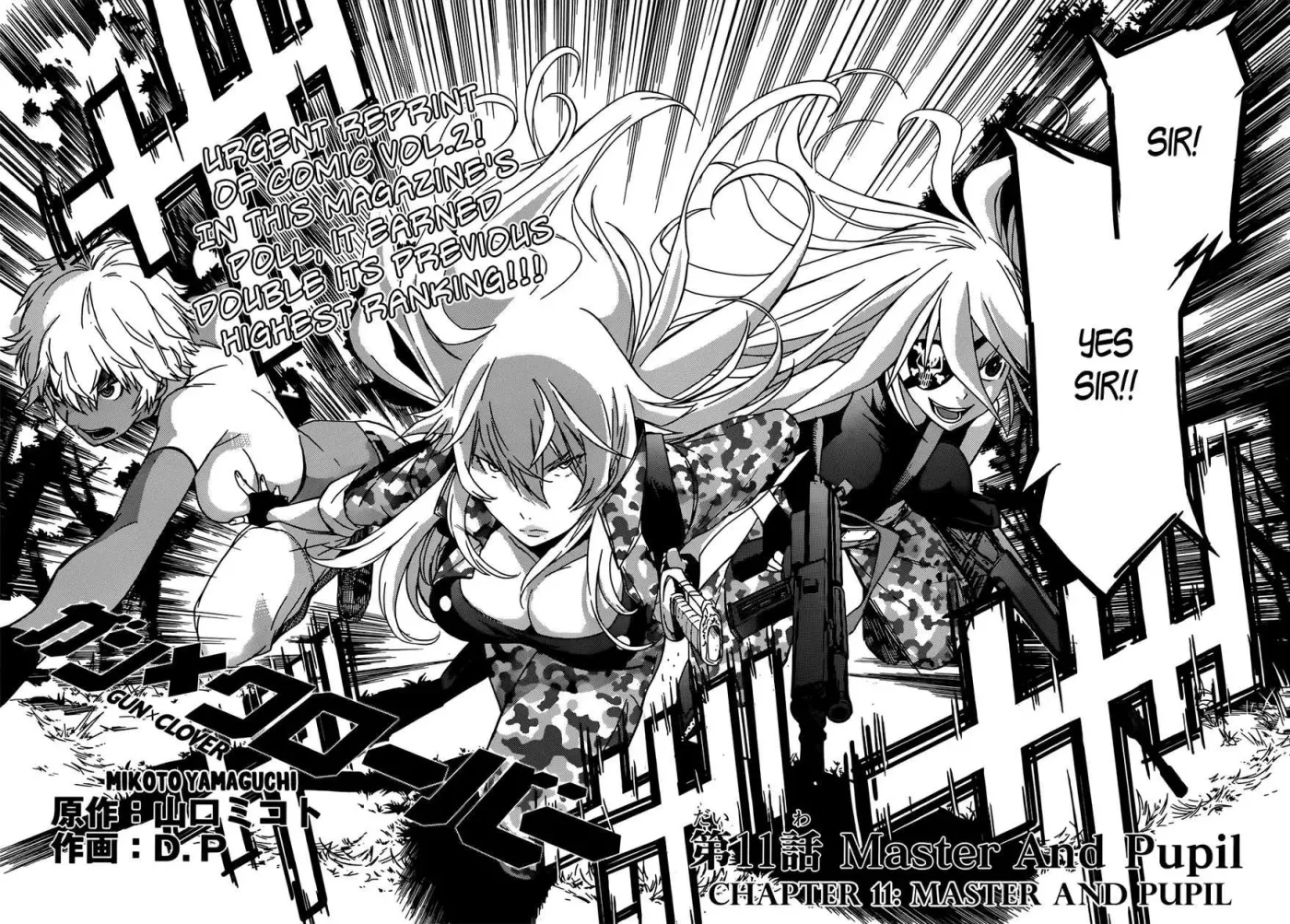 Read Gun Clover chapter 11 image 2 on Lezhin