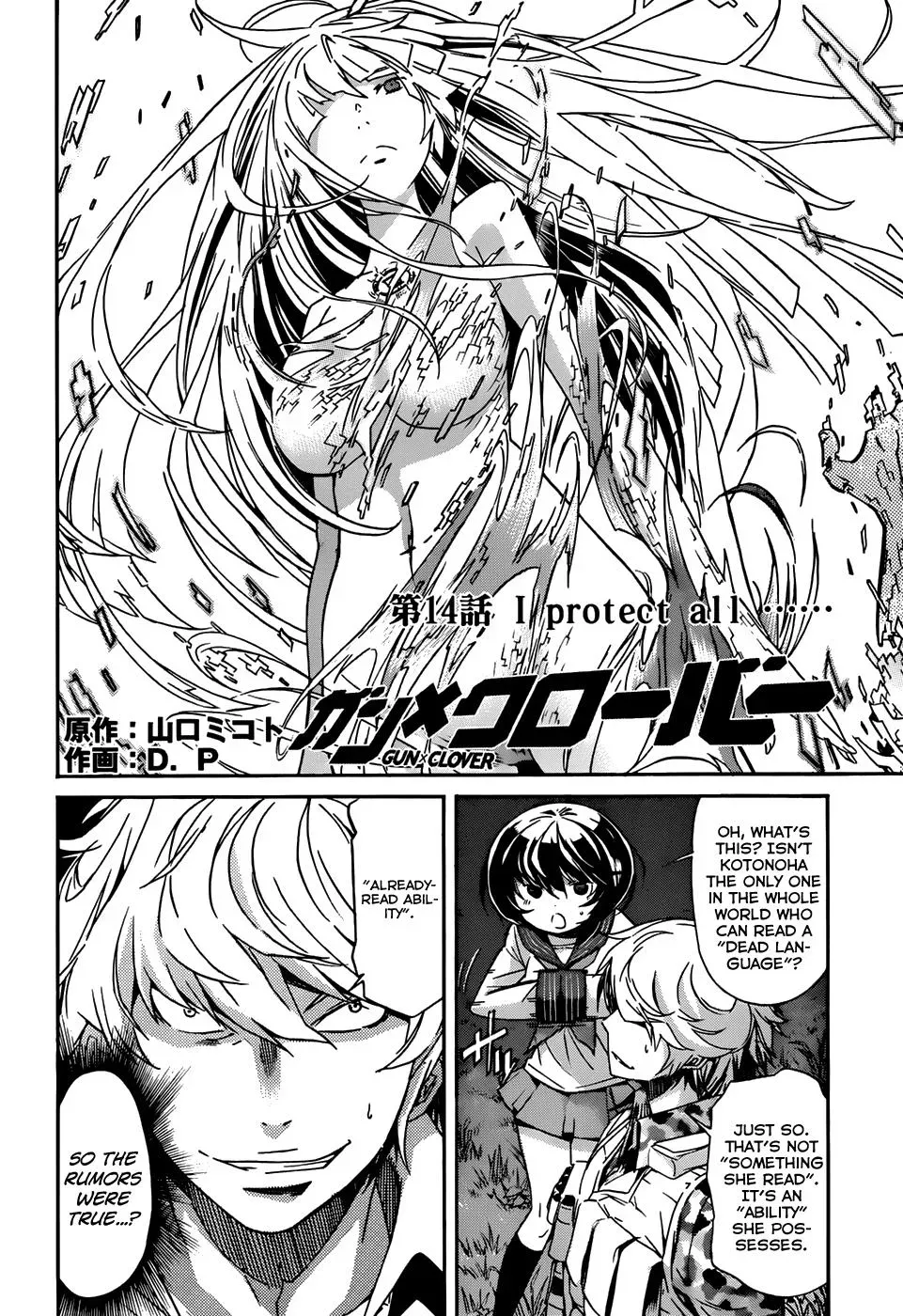 Read Gun Clover chapter 14 image 2 on Lezhin