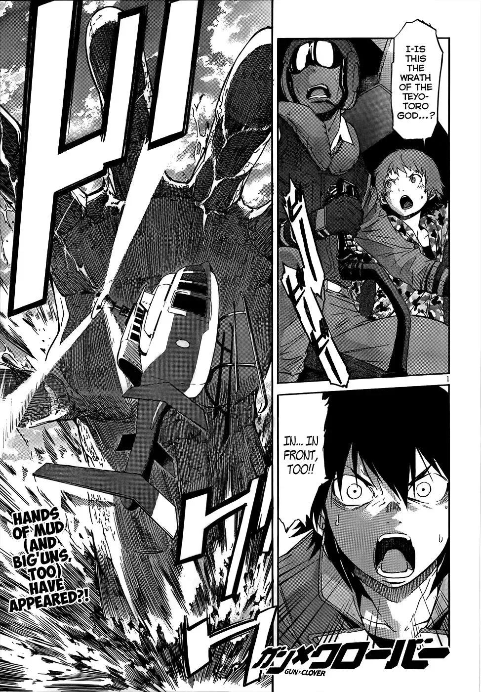 Read Gun Clover chapter 18 image 1 on Lezhin