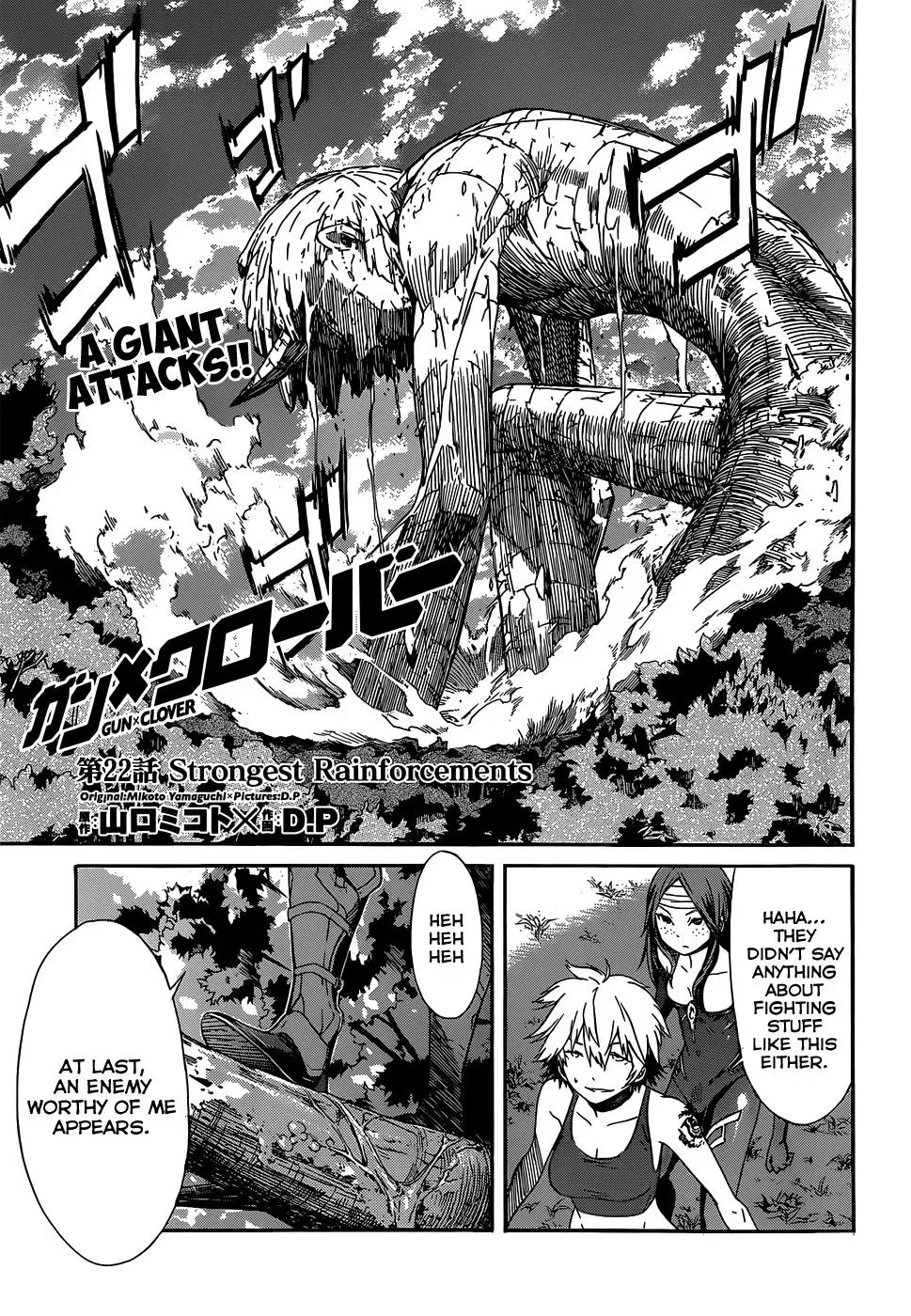 Read Gun Clover chapter 22 image 1 on Lezhin