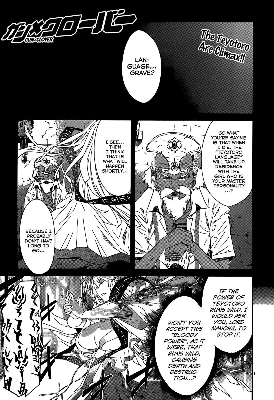 Read Gun Clover chapter 23 image 1 on Lezhin