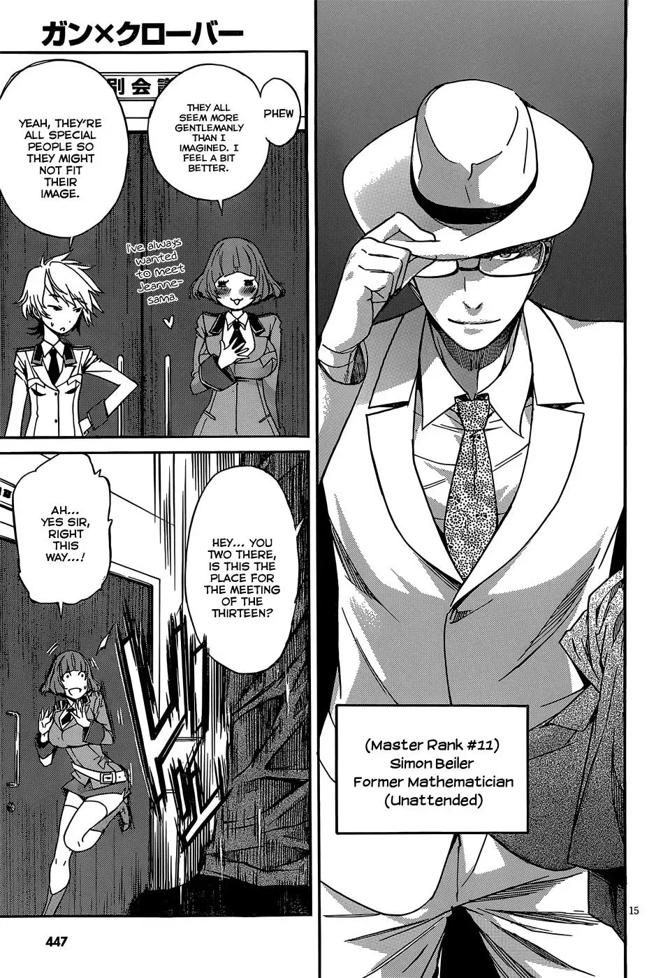 Read Gun Clover chapter 25 image 15 on Lezhin