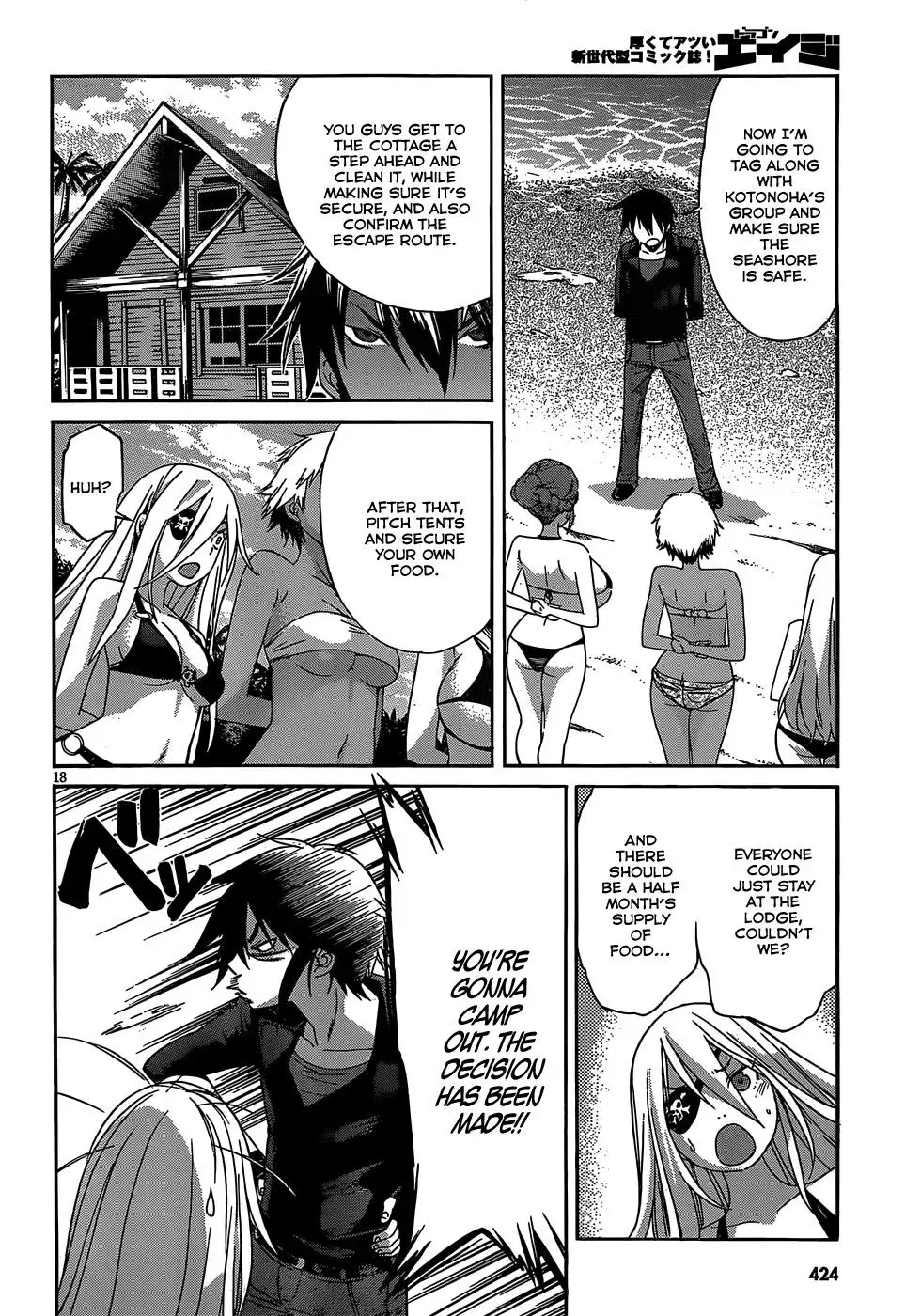 Read Gun Clover chapter 27 image 17 on Lezhin