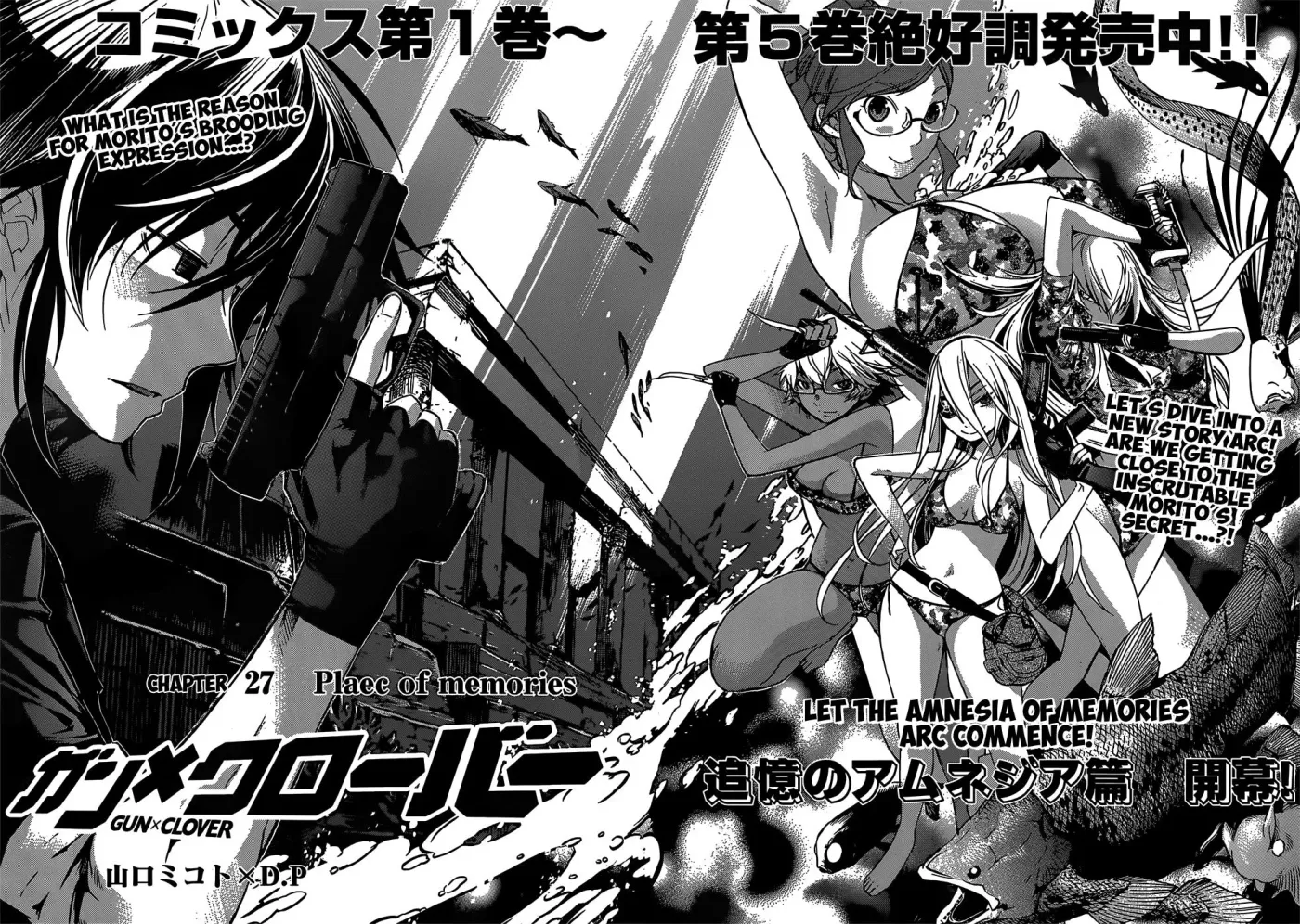 Read Gun Clover chapter 27 image 4 on Lezhin