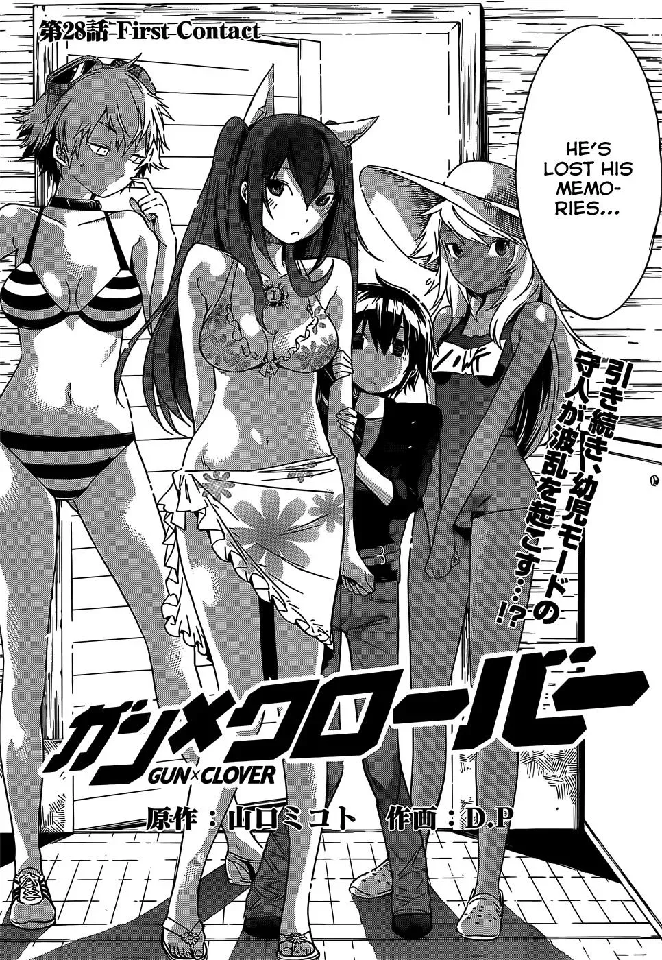 Read Gun Clover chapter 28 image 2 on Lezhin