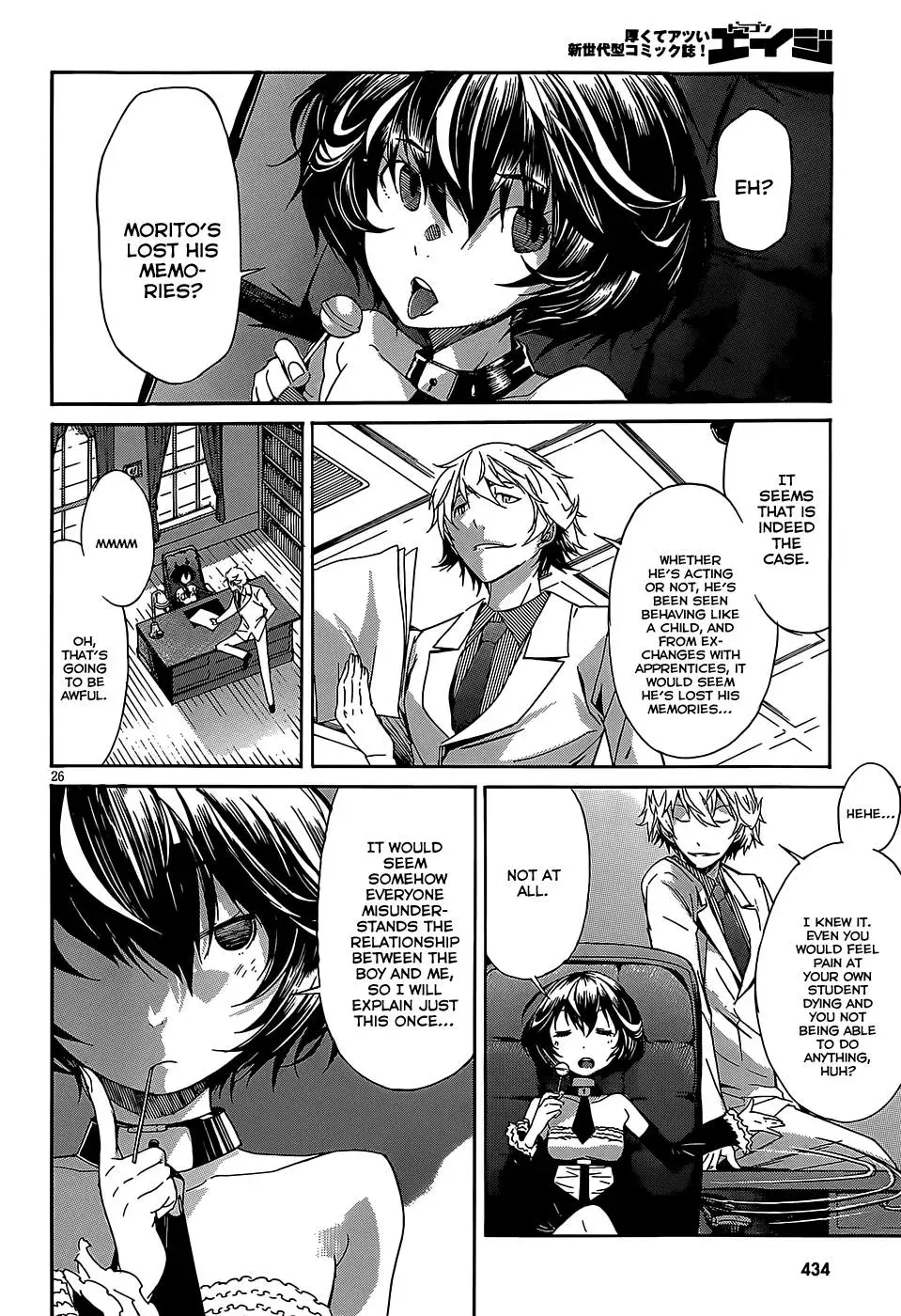 Read Gun Clover chapter 29 image 26 on Lezhin
