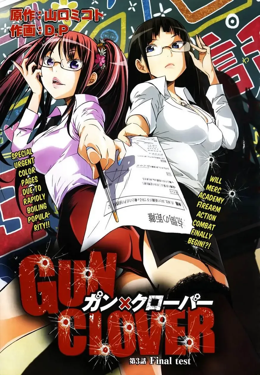 Read Gun Clover chapter 3 image 1 on Lezhin