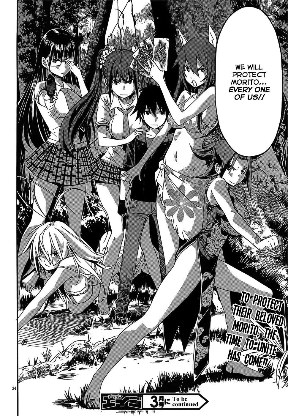 Read Gun Clover chapter 31 image 35 on Lezhin