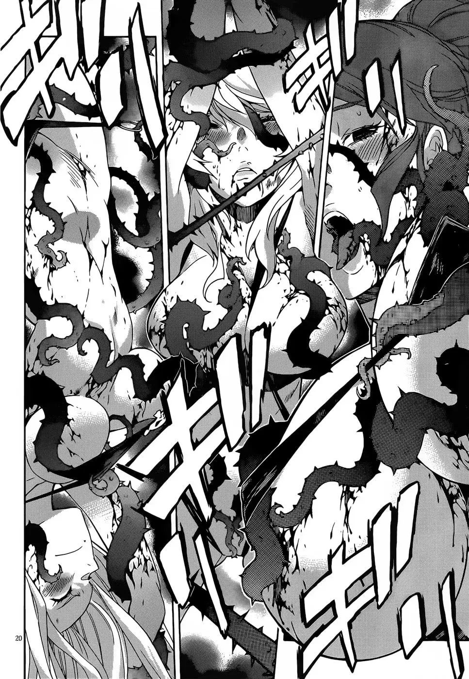 Read Gun Clover chapter 32 image 19 on Lezhin